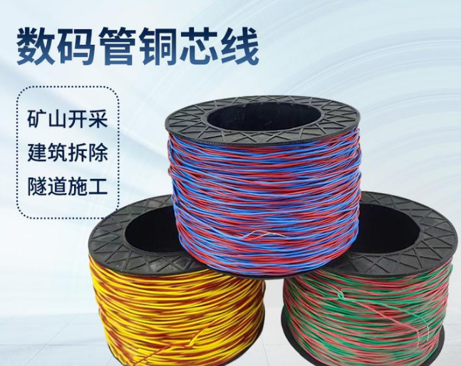 丹凤如何正确使用放炮线爆破母线