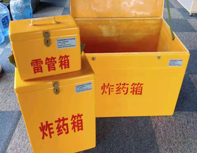 丹凤炸药箱雷管箱使用注意事项