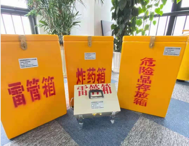 丹凤雷管箱的存放形式：如何科学安全地储存矿用雷管
