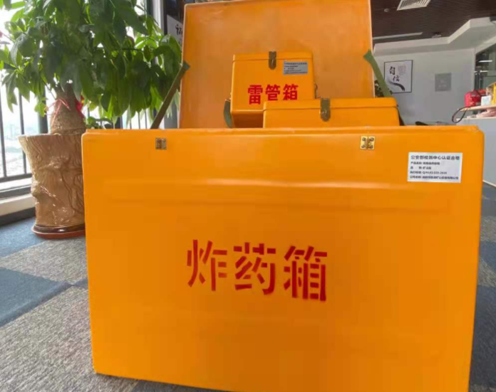 丹凤玻璃钢炸药箱雷管箱的优势在哪里？