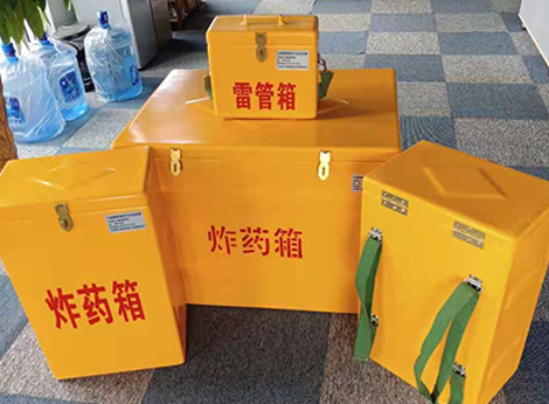 丹凤玻璃钢炸药箱如何保证爆破物品存放的安全？