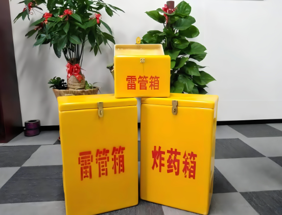 丹凤玻璃钢炸药箱与普通炸药箱有什么区别？