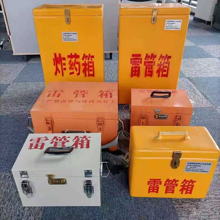 丹凤雷管炸药箱常用材质解析：安全与适配性的双重考量