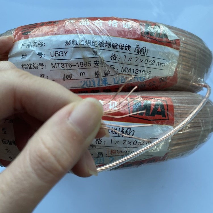 丹凤矿用爆破铜芯母线的性能解析以及应用场景说明