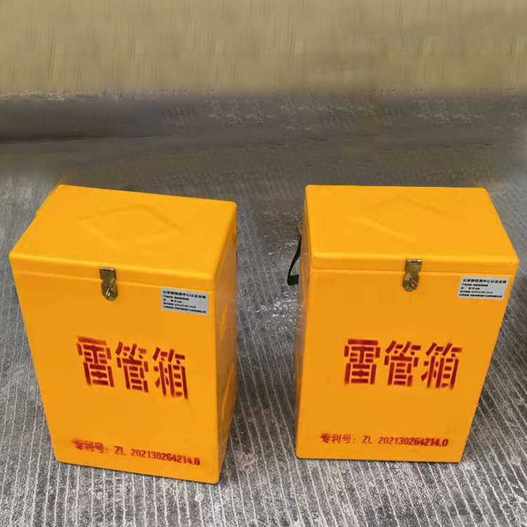 丹凤玻璃钢防爆箱（爆破箱）,爆破作业现场安全防护的革新之选