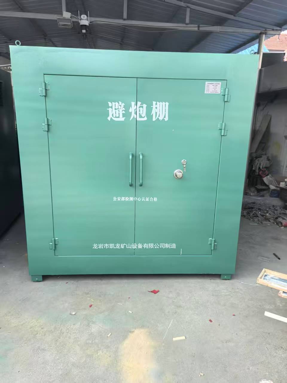 丹凤露天作业爆破防护革命：避炮棚的多场景应用解析